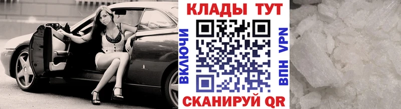 Наркота Южно-Сухокумск КОКАИН  Экстази  Меф мяу мяу  ГАШ  Марихуана 