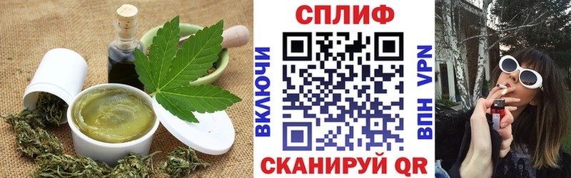 Печенье с ТГК конопля  Южно-Сухокумск 