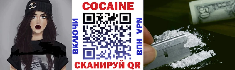 наркотики  blacksprut ССЫЛКА  Кокаин Перу  Южно-Сухокумск 