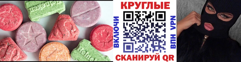 Ecstasy TESLA Южно-Сухокумск