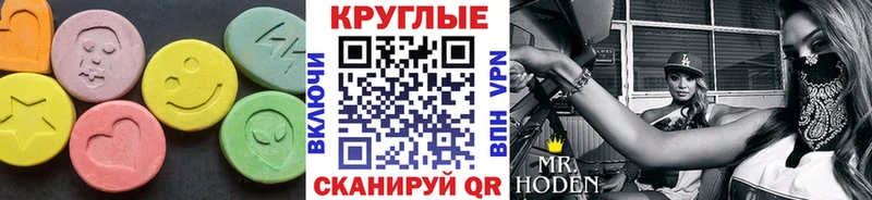 Экстази mix купить наркоту KRAKEN ссылки Южно-Сухокумск
