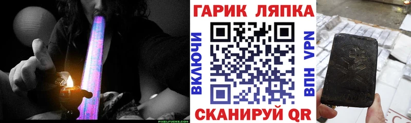 где можно купить   Южно-Сухокумск  OMG как зайти  ГАШИШ убойный 