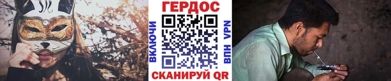 Героин Heroin  Южно-Сухокумск 