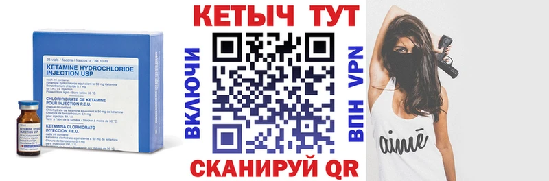 КЕТАМИН ketamine  блэк спрут ссылка  Южно-Сухокумск 