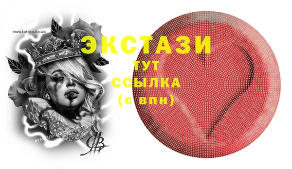 круглые Алексин
