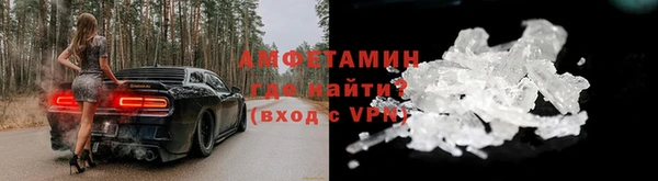 амфетамин Алексеевка