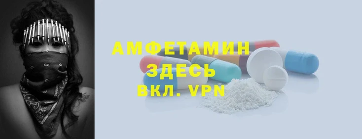 амфетамин Алексеевка