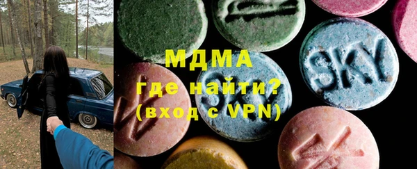 амфетамин Алексеевка
