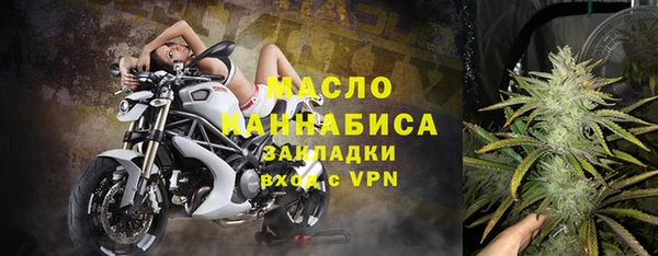 амфетамин Великий Новгород