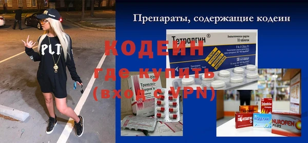 амфетамин Алексеевка