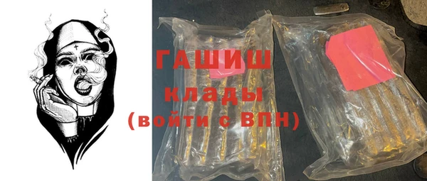 ПСИЛОЦИБИНОВЫЕ ГРИБЫ Алзамай