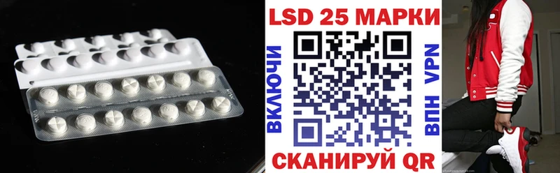 что такое наркотик  Южно-Сухокумск  Лсд 25 экстази кислота 