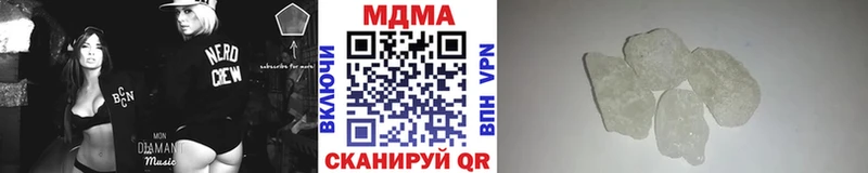 MDMA VHQ  дарнет шоп  Южно-Сухокумск 