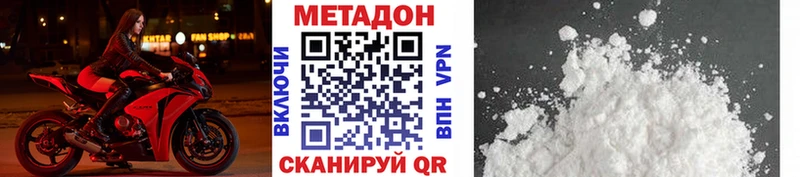 МЕТАДОН мёд  kraken зеркало  Южно-Сухокумск 