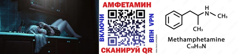 OMG рабочий сайт  сколько стоит  Южно-Сухокумск  Первитин мет 