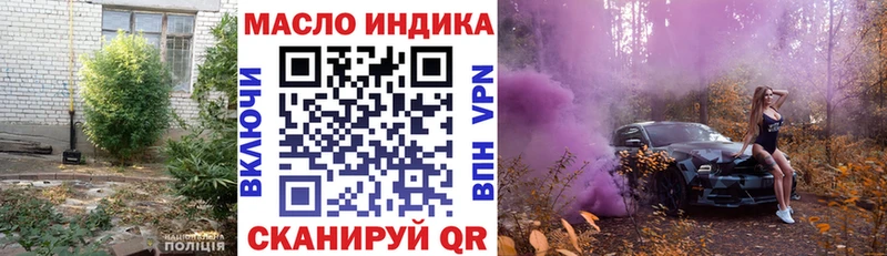 ТГК Wax  что такое   Южно-Сухокумск 