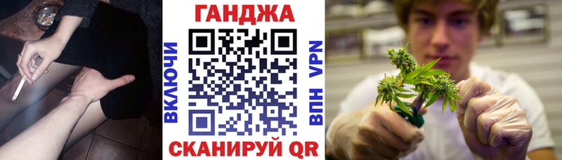 Конопля марихуана гидра маркетплейс Южно-Сухокумск